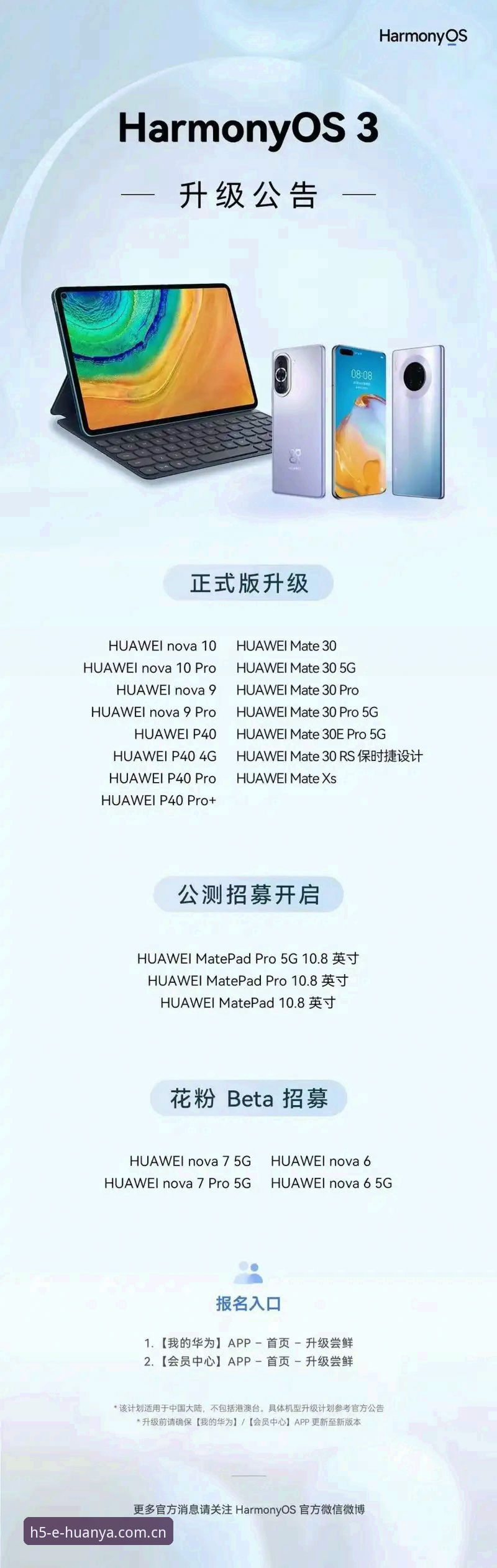 环亚体育数据直播测评功能更新，移动端体验迎来新一轮升级