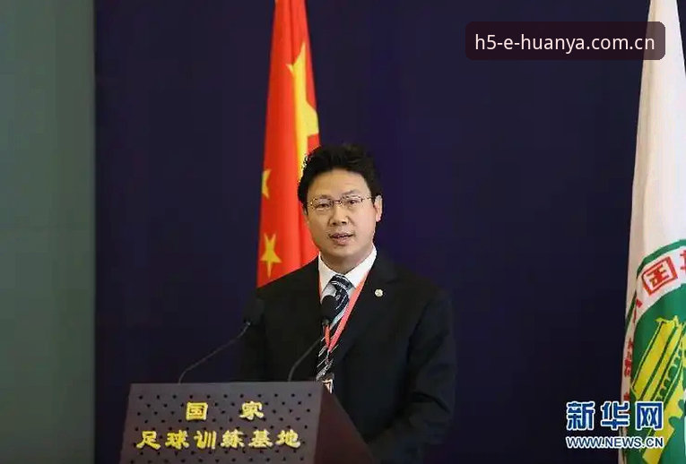 环亚体育平台深度解读意足协新主席当选：一场关于经验与权威的“管理课”操作教程